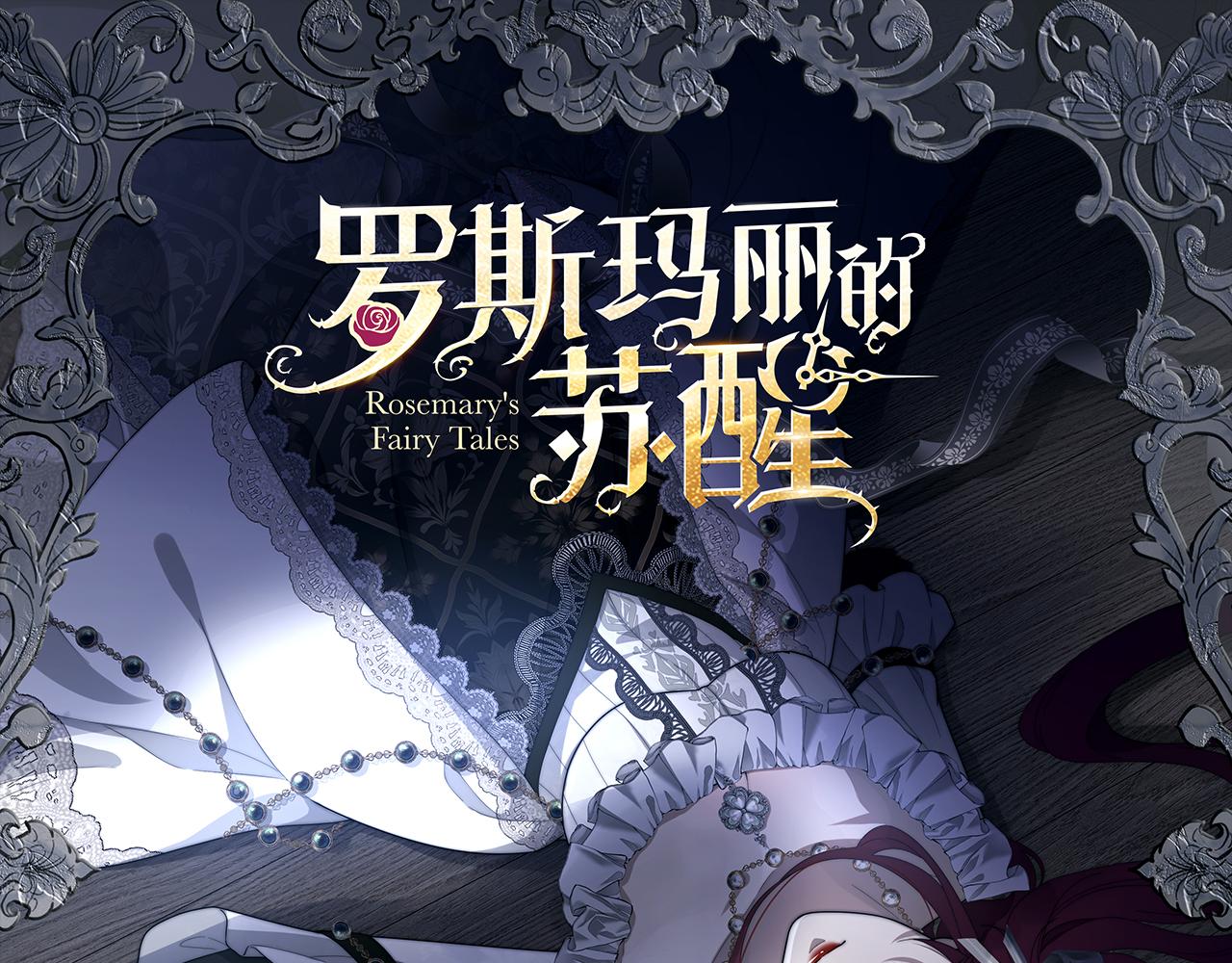 23 谁是最美丽的女人？(1/4)-第24话