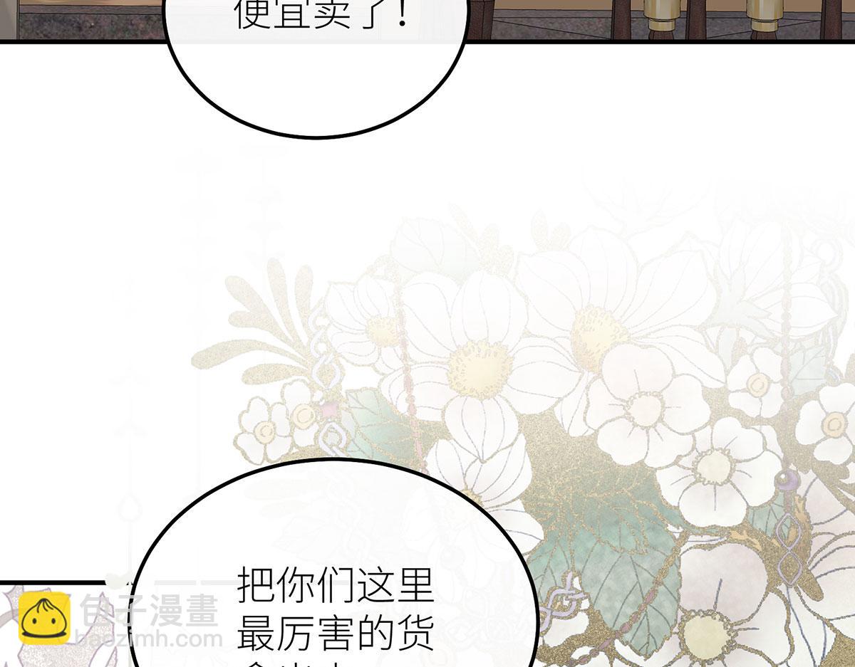 23 谁是最美丽的女人？(1/4)-第24话
