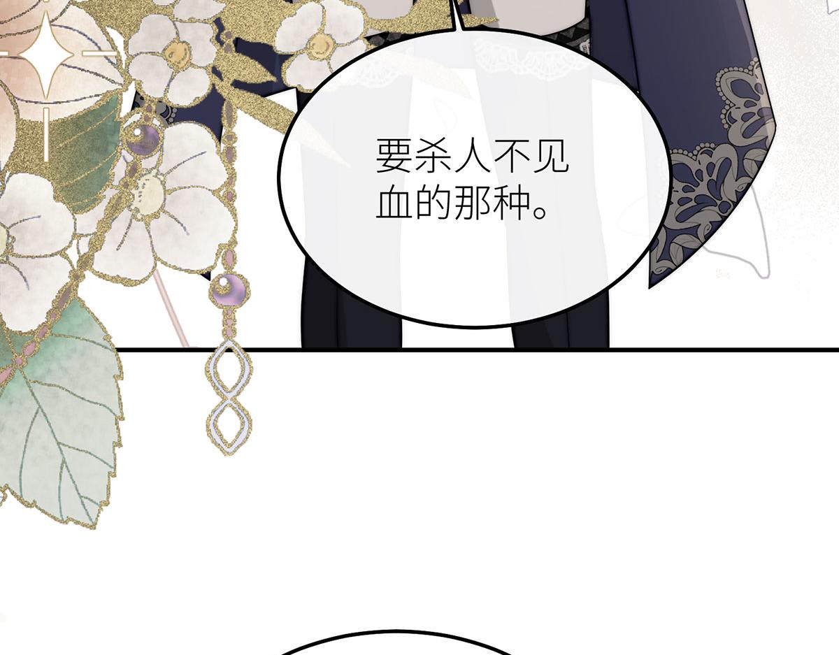 23 谁是最美丽的女人？(1/4)-第24话