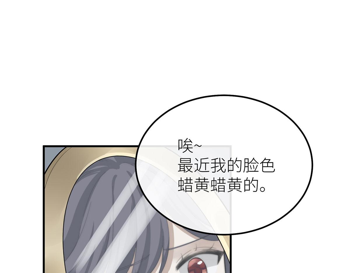 23 谁是最美丽的女人？(1/4)-第24话