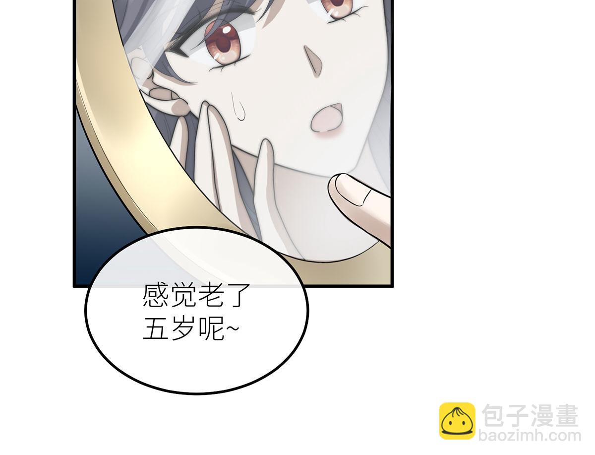23 谁是最美丽的女人？(1/4)-第24话