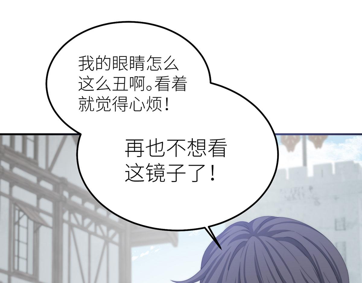 23 谁是最美丽的女人？(1/4)-第24话