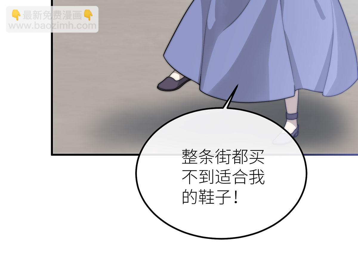 23 谁是最美丽的女人？(1/4)-第24话