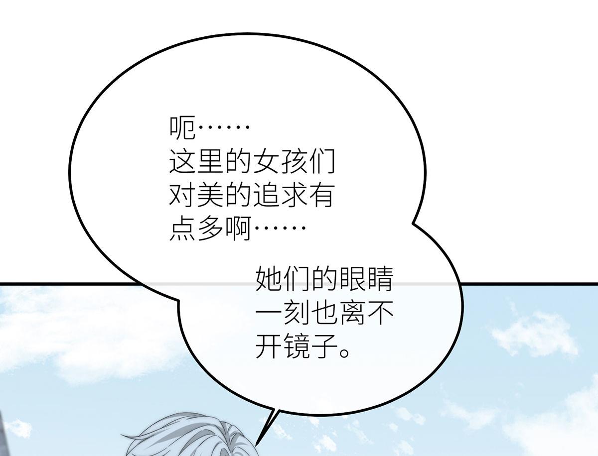 23 谁是最美丽的女人？(1/4)-第24话
