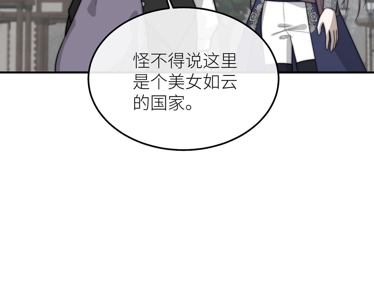 23 谁是最美丽的女人？(1/4)-第24话