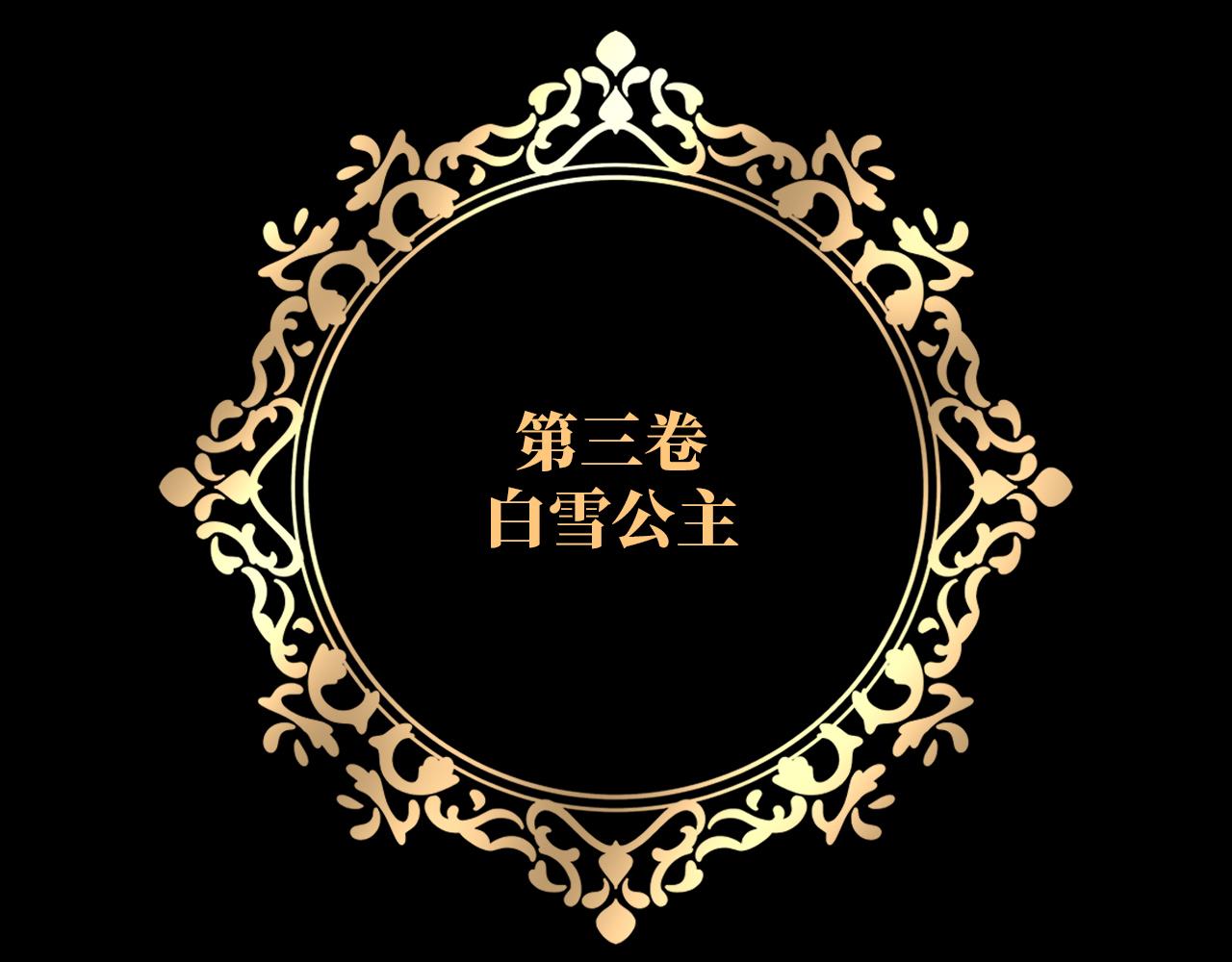 23 谁是最美丽的女人？(1/4)-第24话