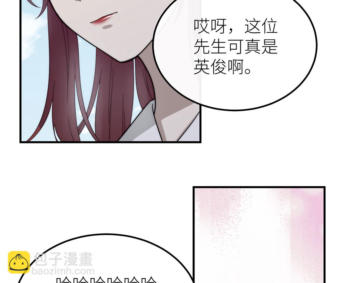 23 谁是最美丽的女人？(1/4)-第24话