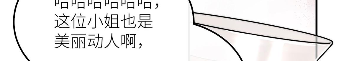 23 谁是最美丽的女人？(1/4)-第24话