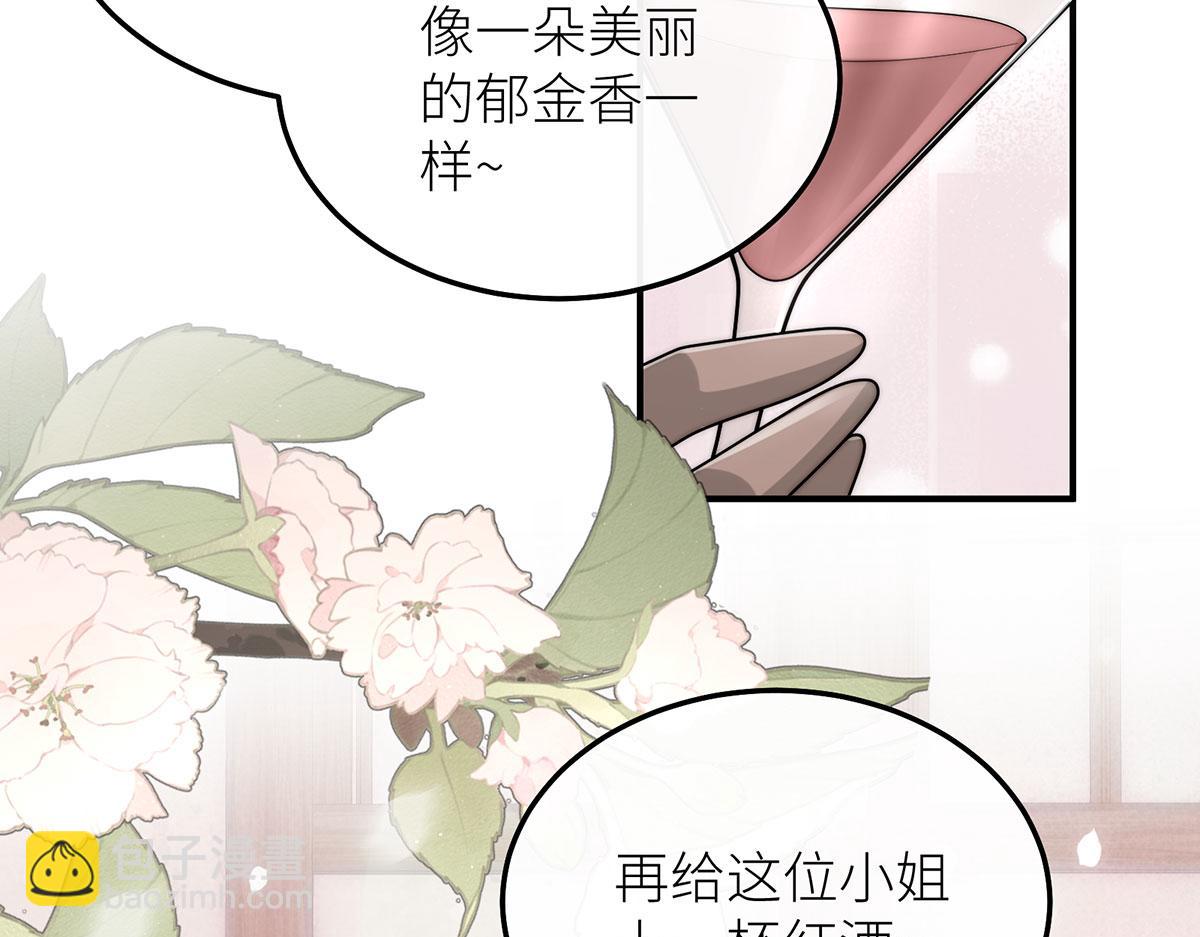 23 谁是最美丽的女人？(1/4)-第24话