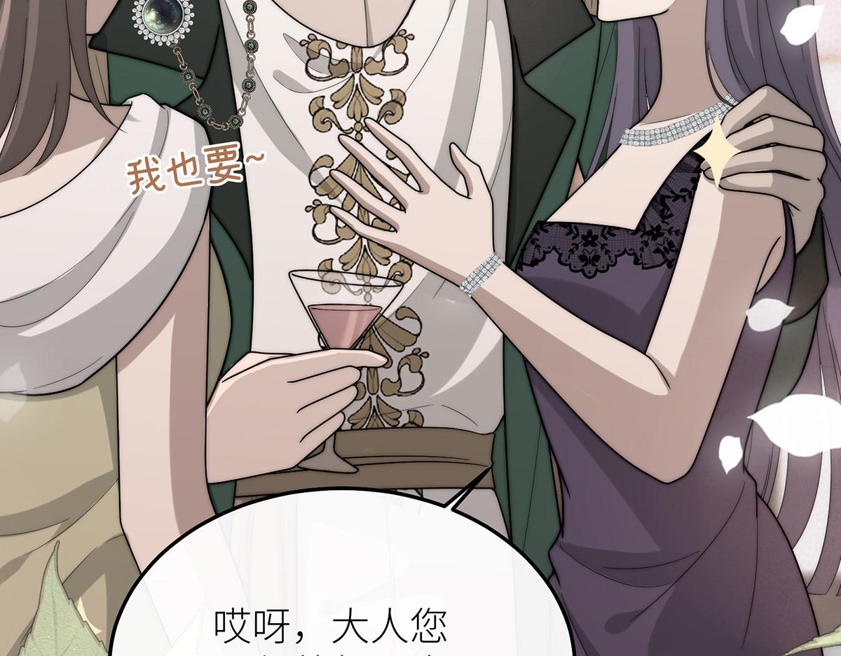23 谁是最美丽的女人？(1/4)-第24话