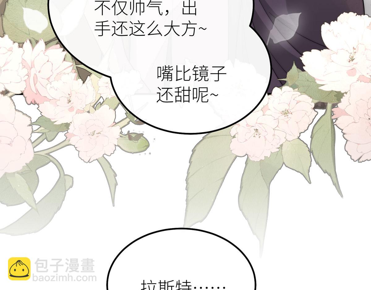 23 谁是最美丽的女人？(1/4)-第24话