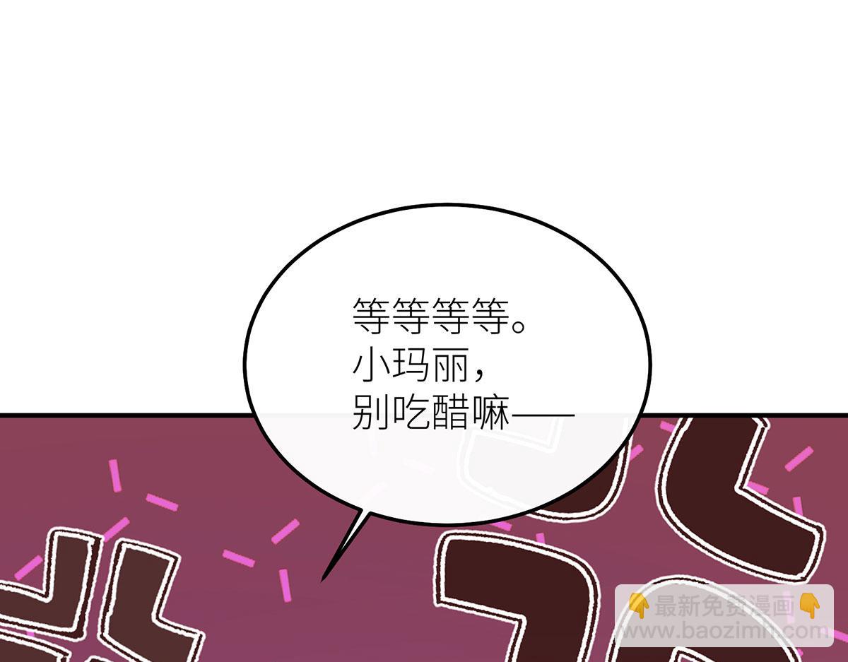 23 谁是最美丽的女人？(1/4)-第24话