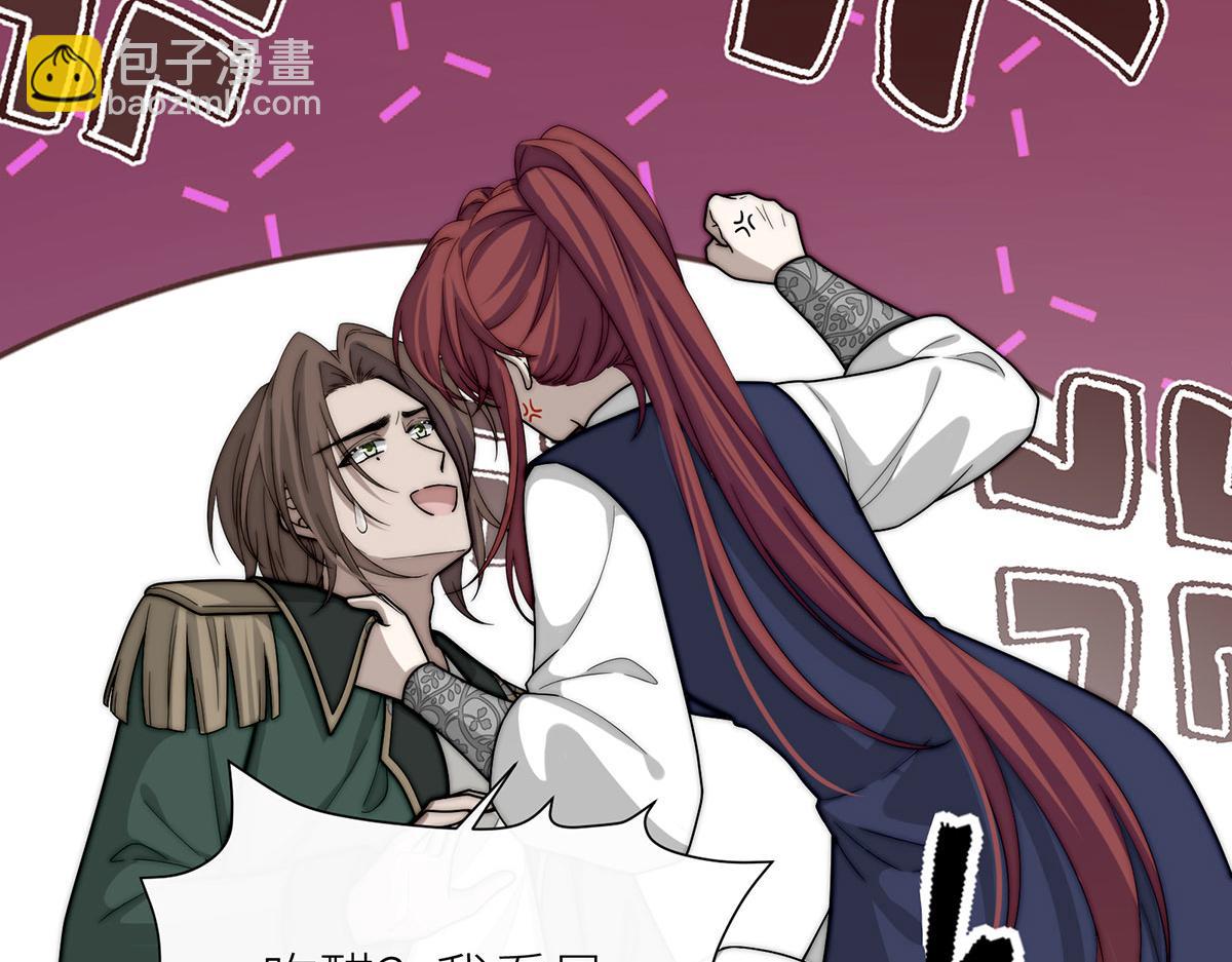 23 谁是最美丽的女人？(1/4)-第24话