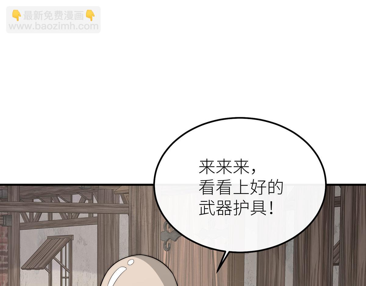 23 谁是最美丽的女人？(1/4)-第24话