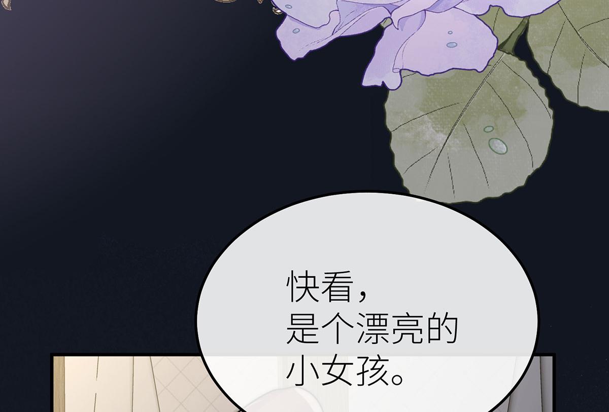 25 黑色的心与肝(1/3)-第26话