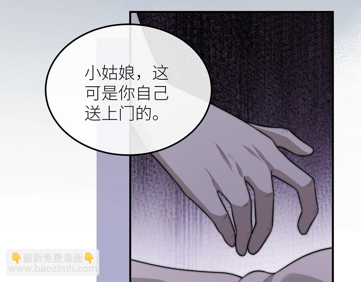 25 黑色的心与肝(1/3)-第26话