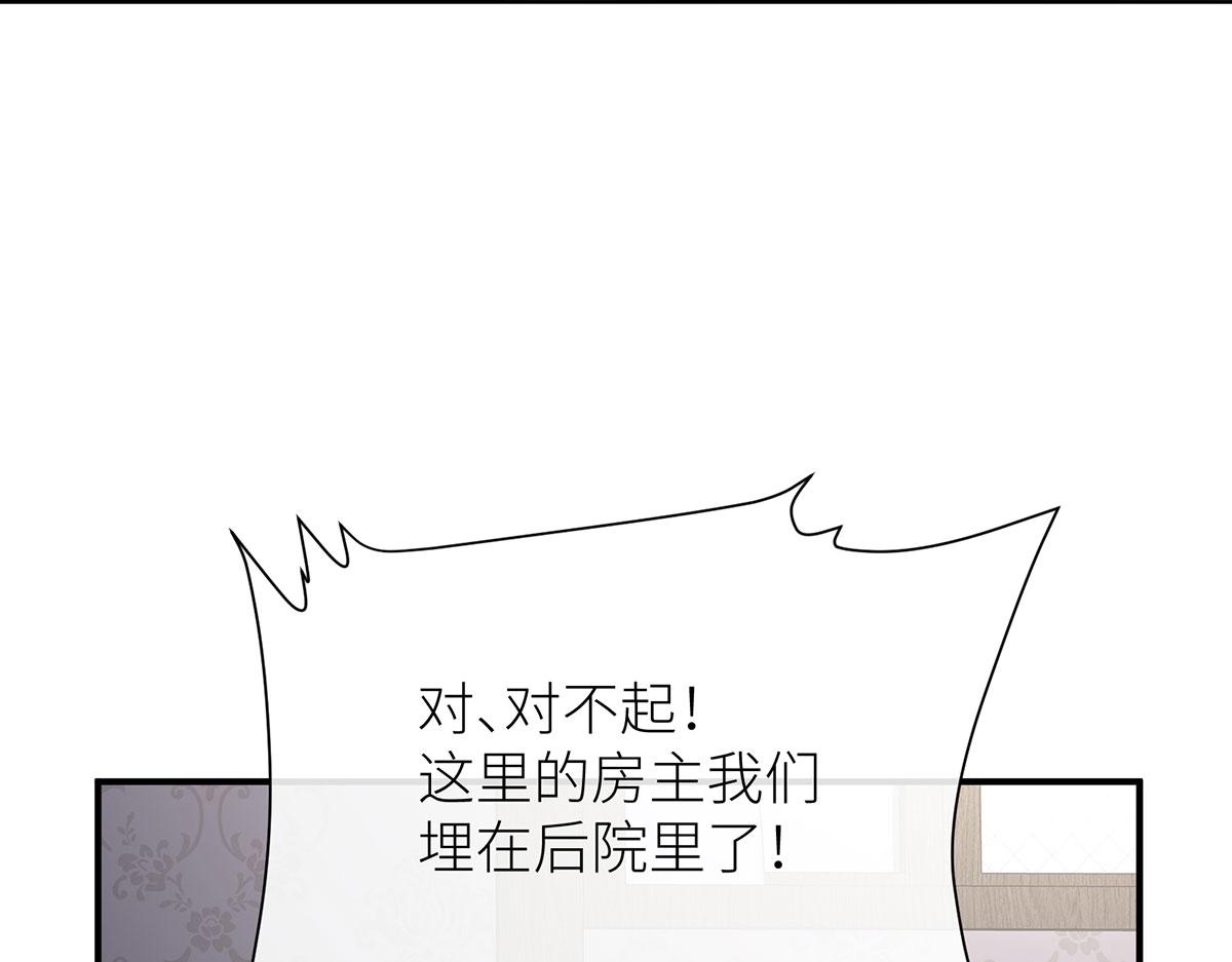 25 黑色的心与肝(1/3)-第26话