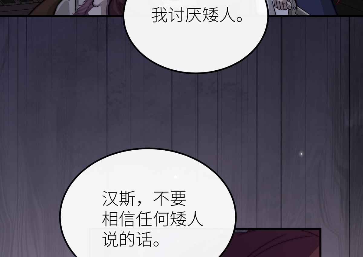 25 黑色的心与肝(1/3)-第26话