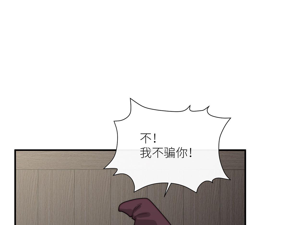 25 黑色的心与肝(1/3)-第26话