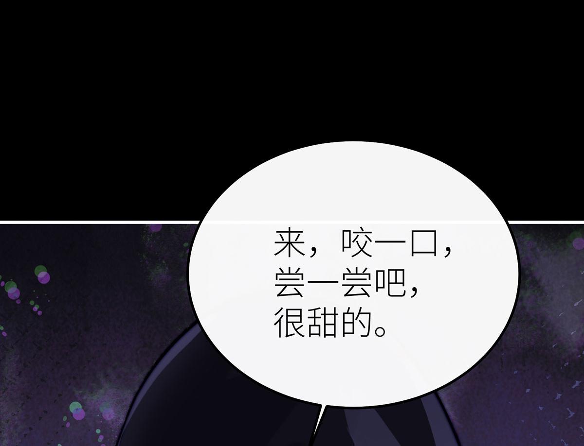 27 毒苹果(1/3)-第28话