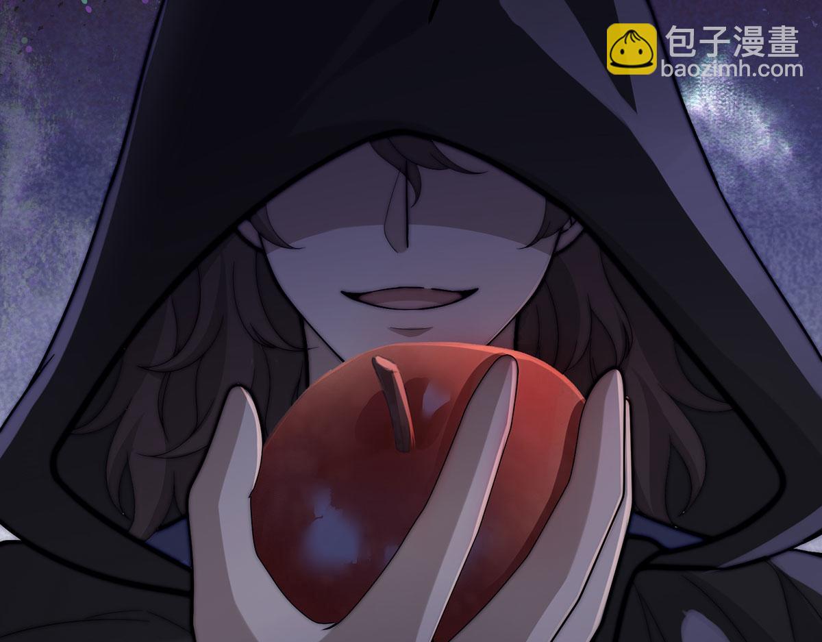 27 毒苹果(1/3)-第28话
