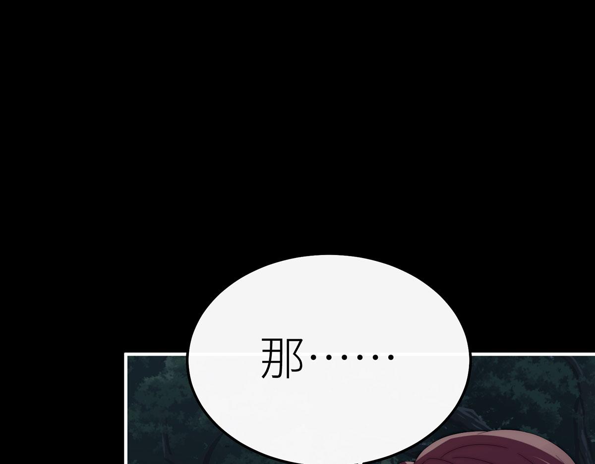 27 毒苹果(1/3)-第28话