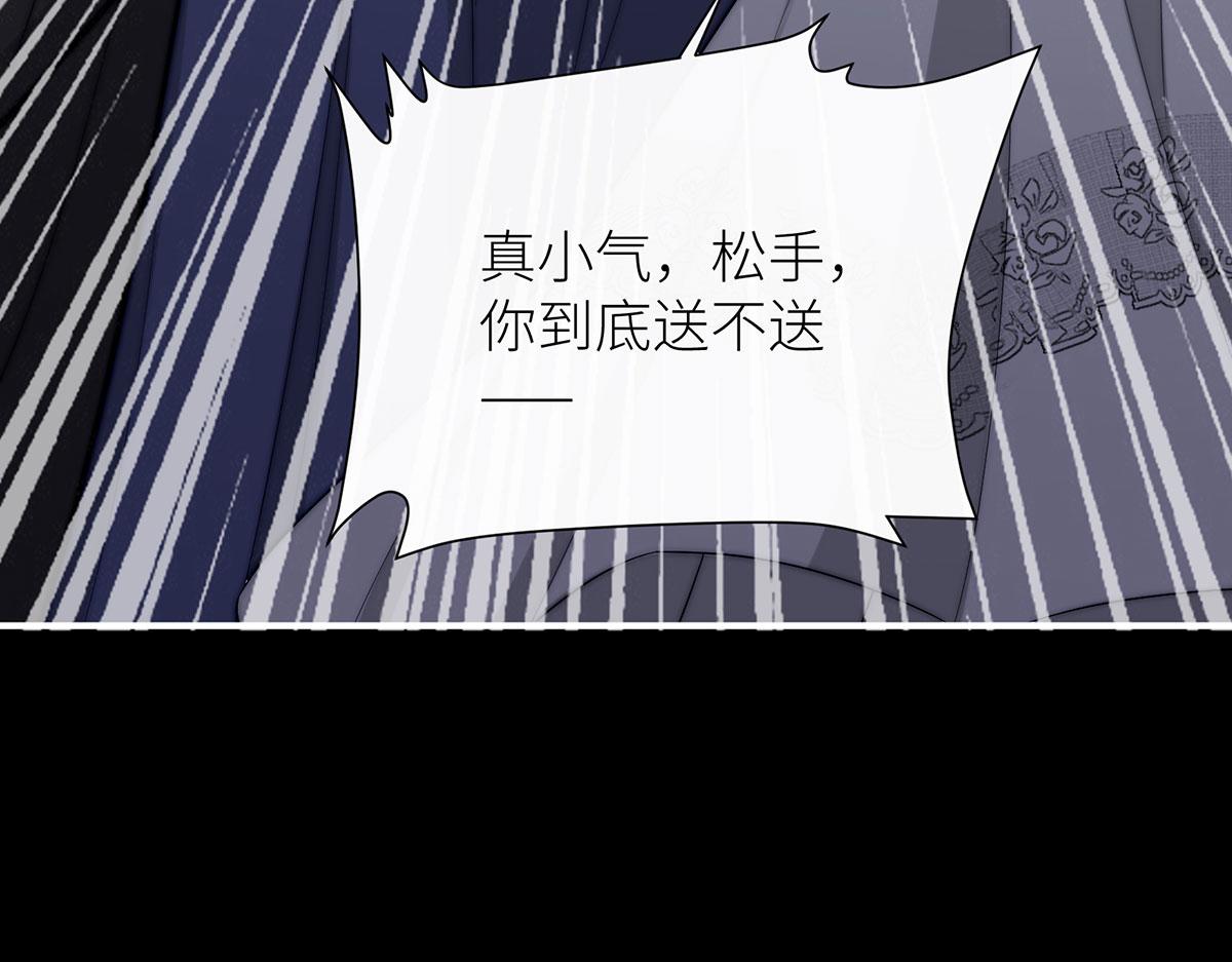 27 毒苹果(1/3)-第28话