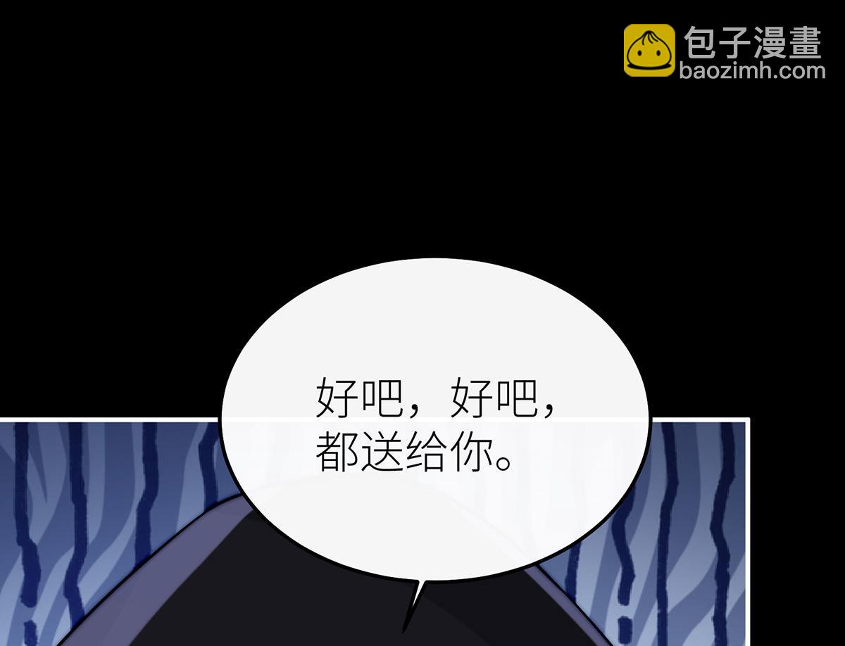 27 毒苹果(1/3)-第28话