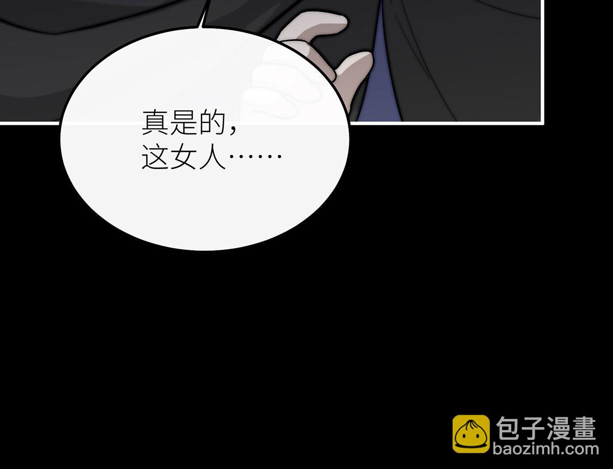 27 毒苹果(1/3)-第28话
