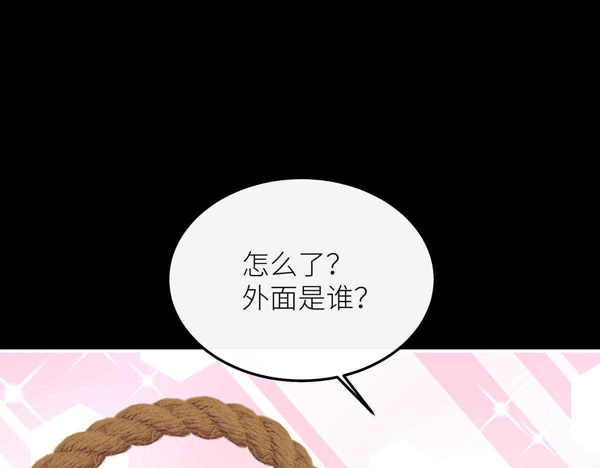 27 毒苹果(1/3)-第28话