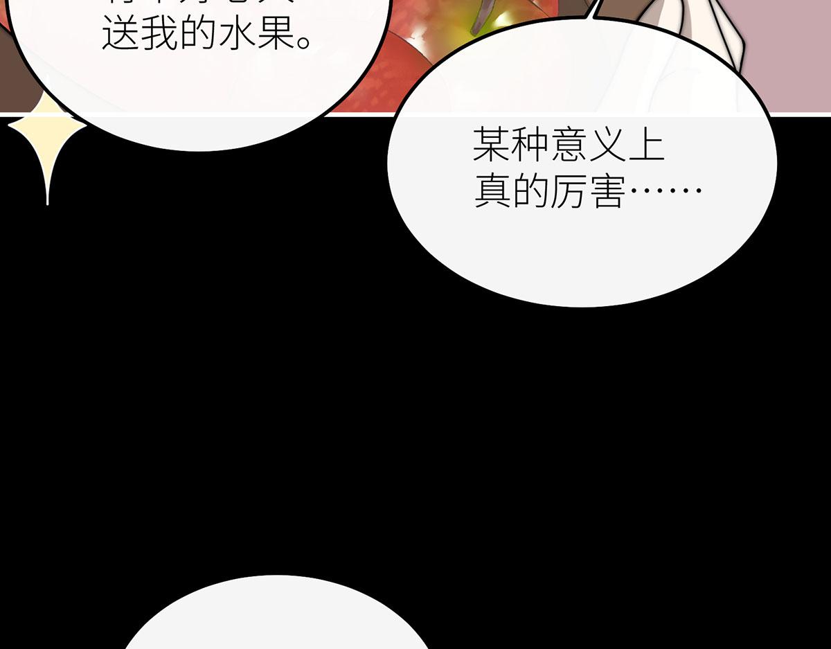 27 毒苹果(1/3)-第28话