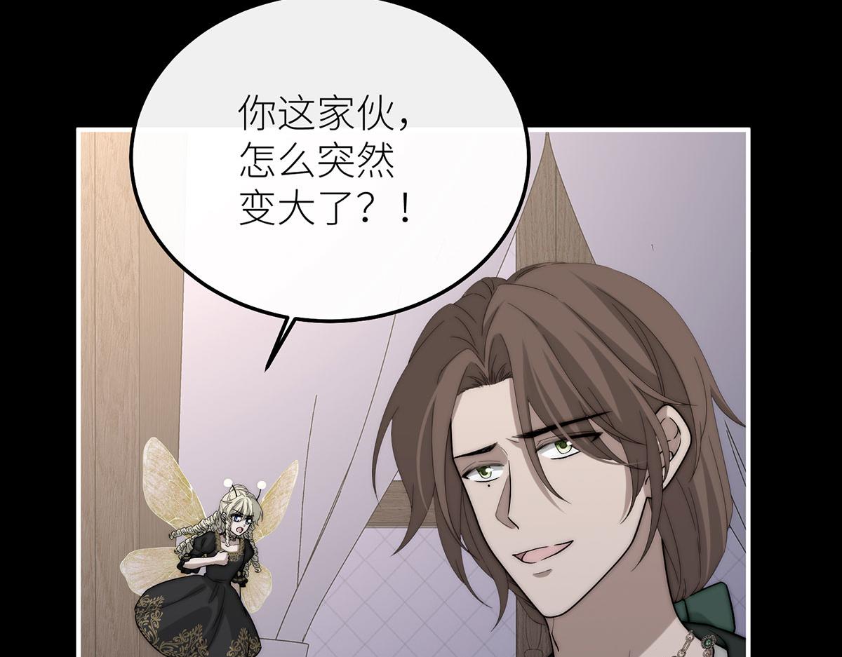 29 可以被称之为爱吗？(1/4)-第30话