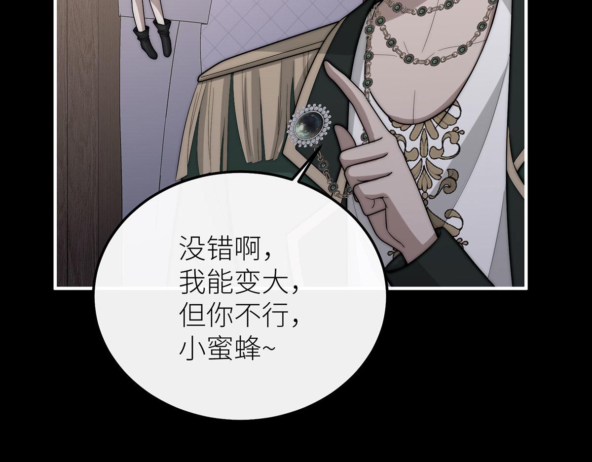29 可以被称之为爱吗？(1/4)-第30话