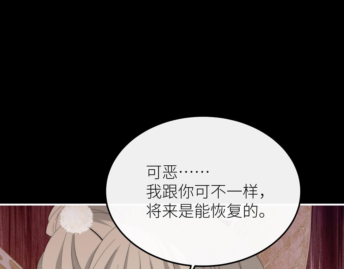 29 可以被称之为爱吗？(1/4)-第30话