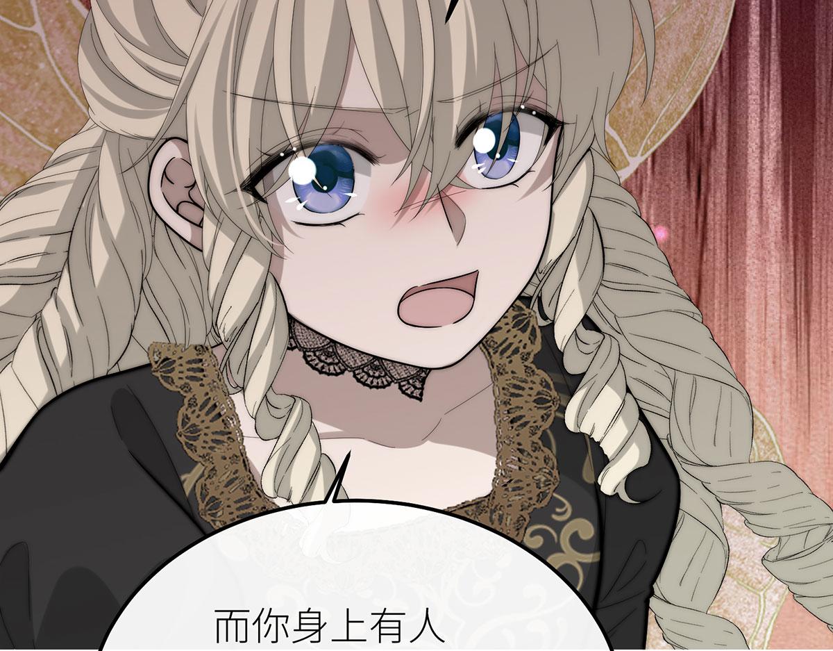 29 可以被称之为爱吗？(1/4)-第30话