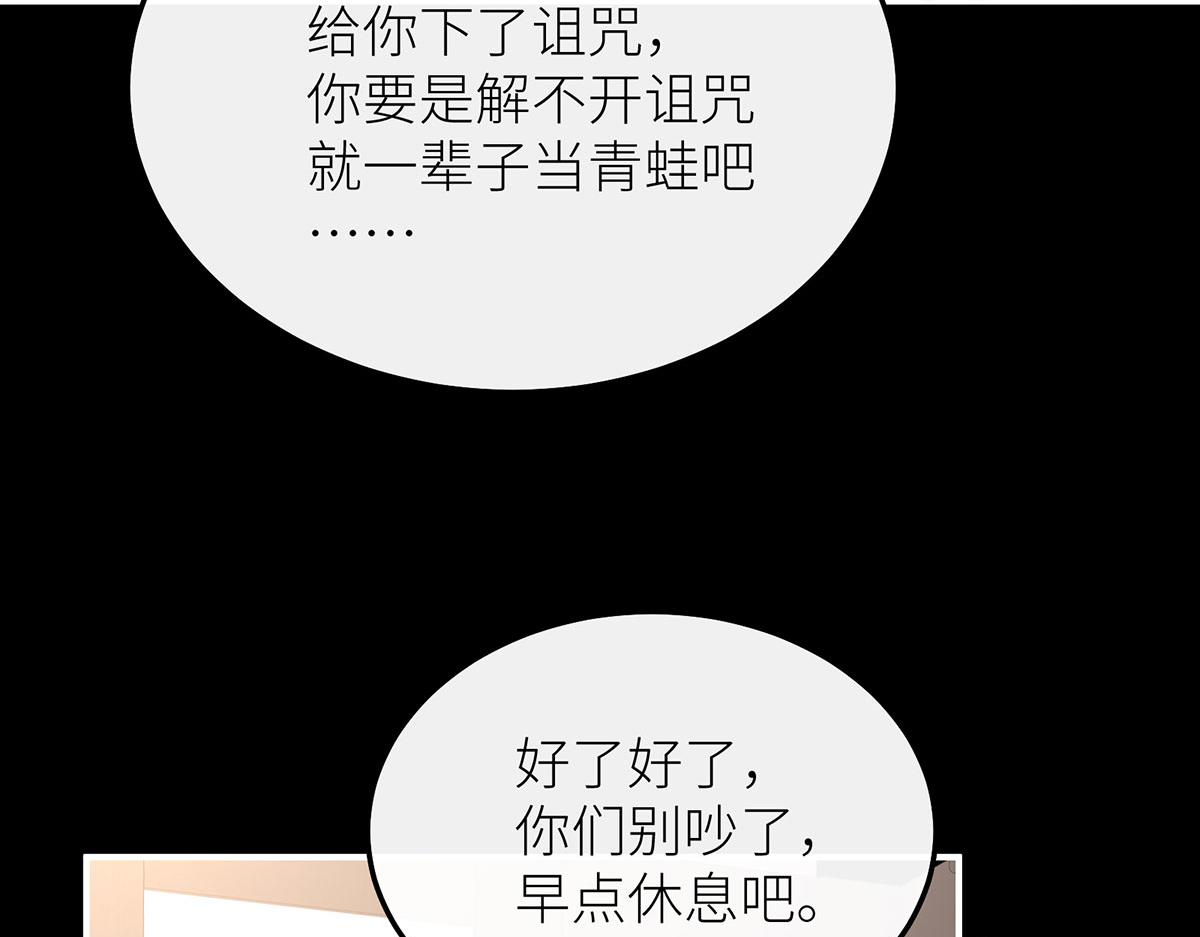 29 可以被称之为爱吗？(1/4)-第30话