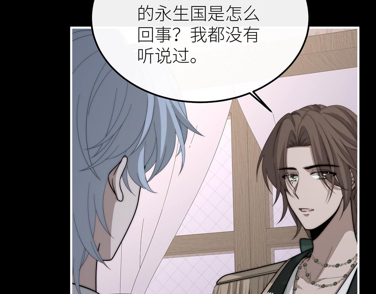29 可以被称之为爱吗？(1/4)-第30话