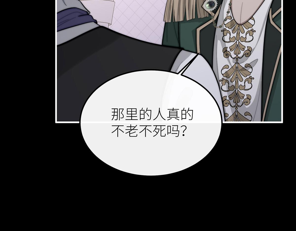 29 可以被称之为爱吗？(1/4)-第30话