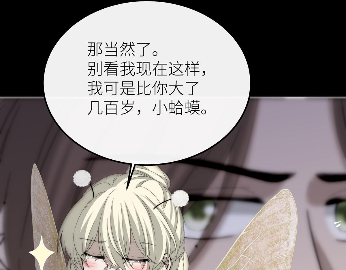 29 可以被称之为爱吗？(1/4)-第30话
