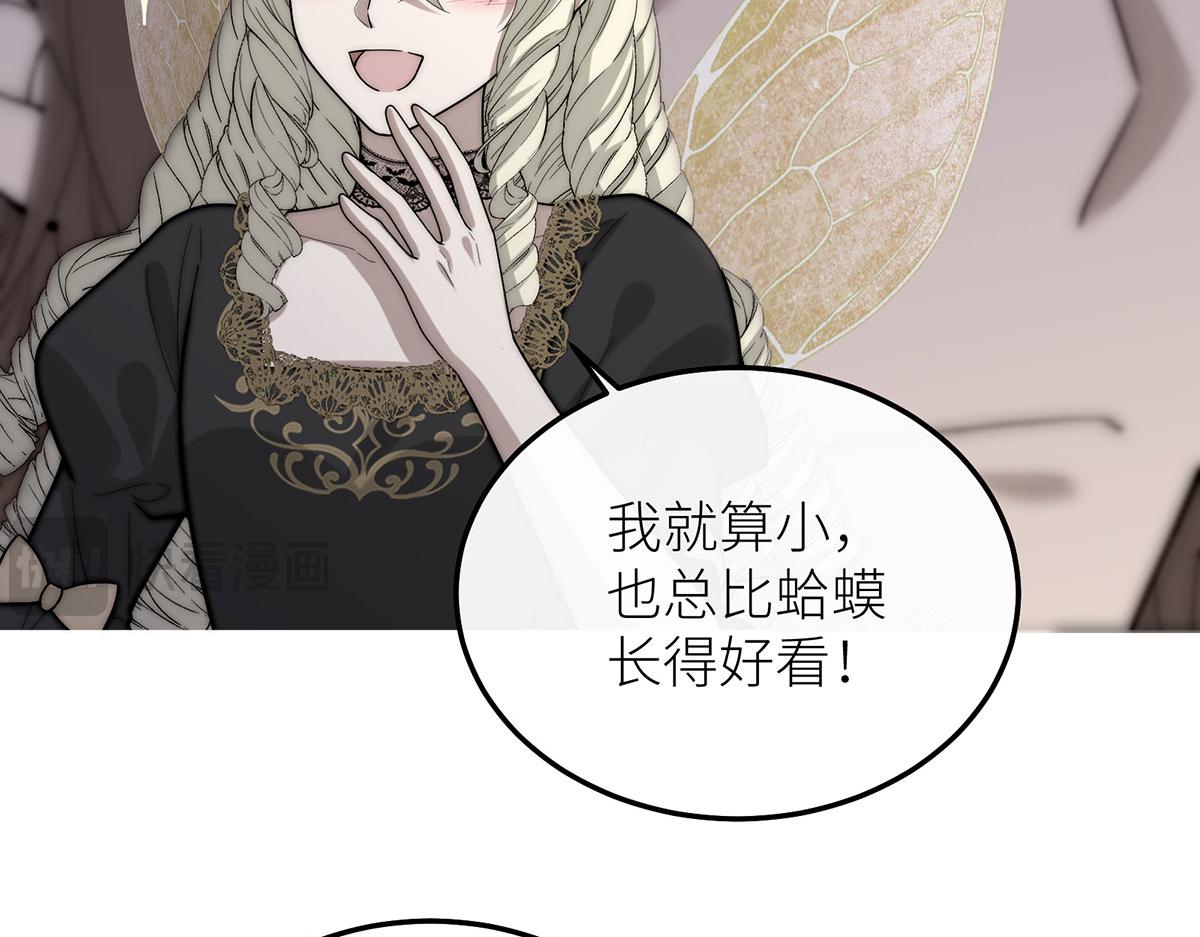 29 可以被称之为爱吗？(1/4)-第30话