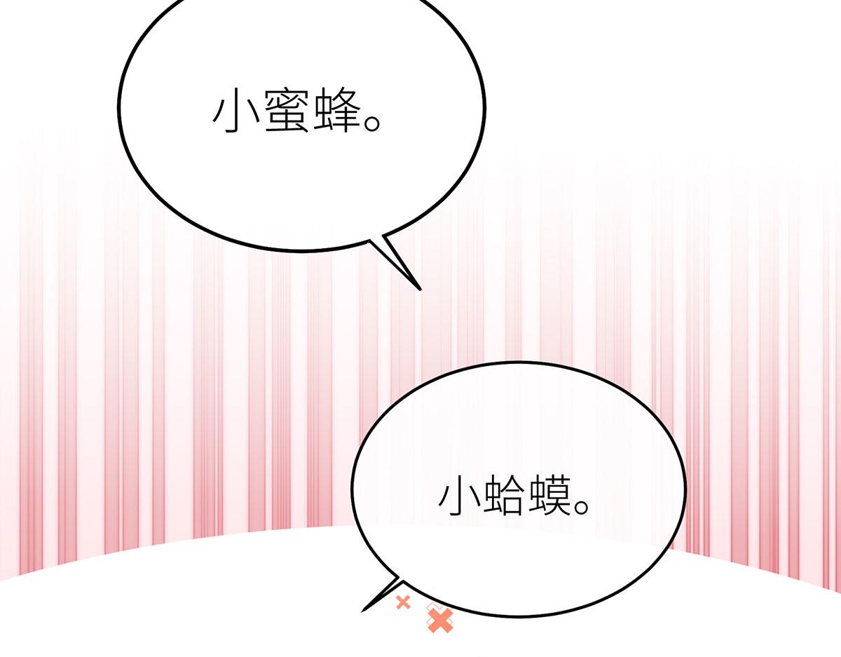 29 可以被称之为爱吗？(1/4)-第30话