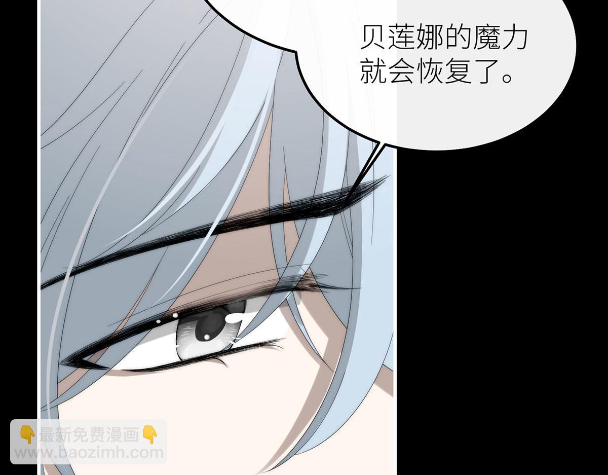 29 可以被称之为爱吗？(1/4)-第30话