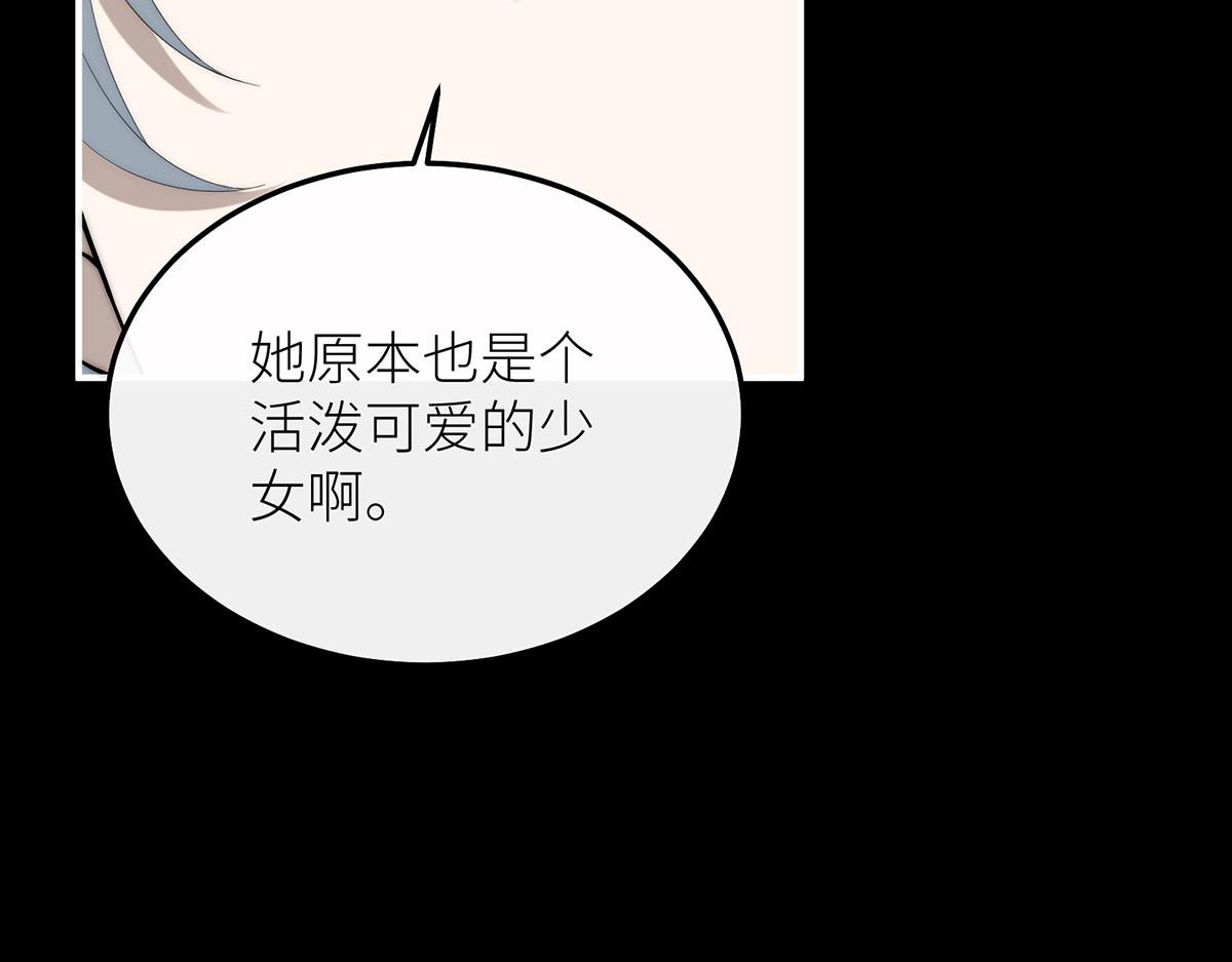 29 可以被称之为爱吗？(1/4)-第30话