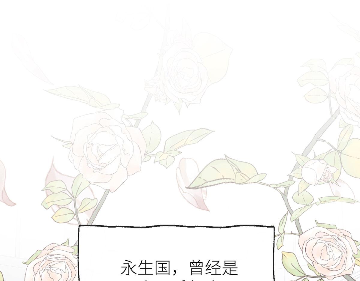 29 可以被称之为爱吗？(1/4)-第30话