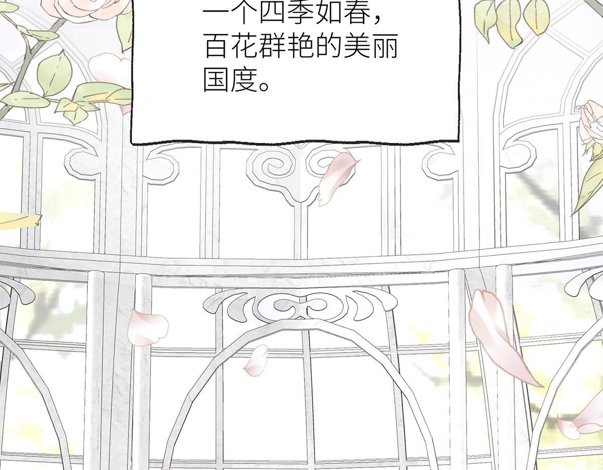 29 可以被称之为爱吗？(1/4)-第30话