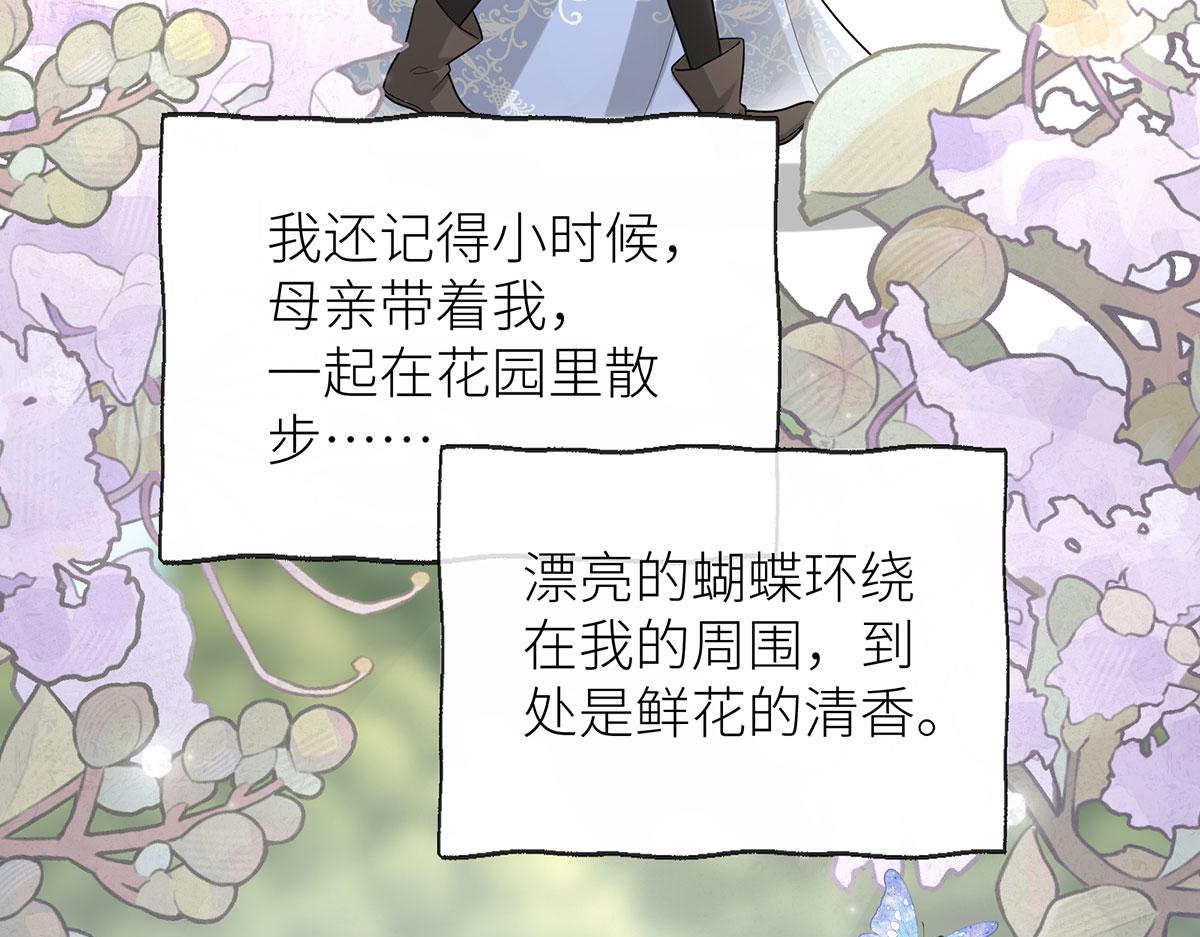 29 可以被称之为爱吗？(1/4)-第30话