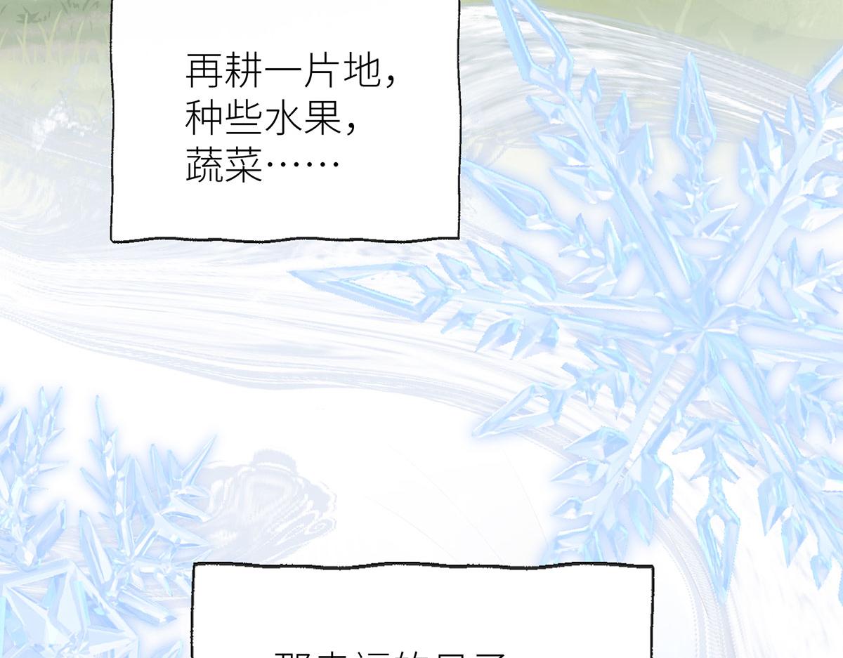 29 可以被称之为爱吗？(1/4)-第30话