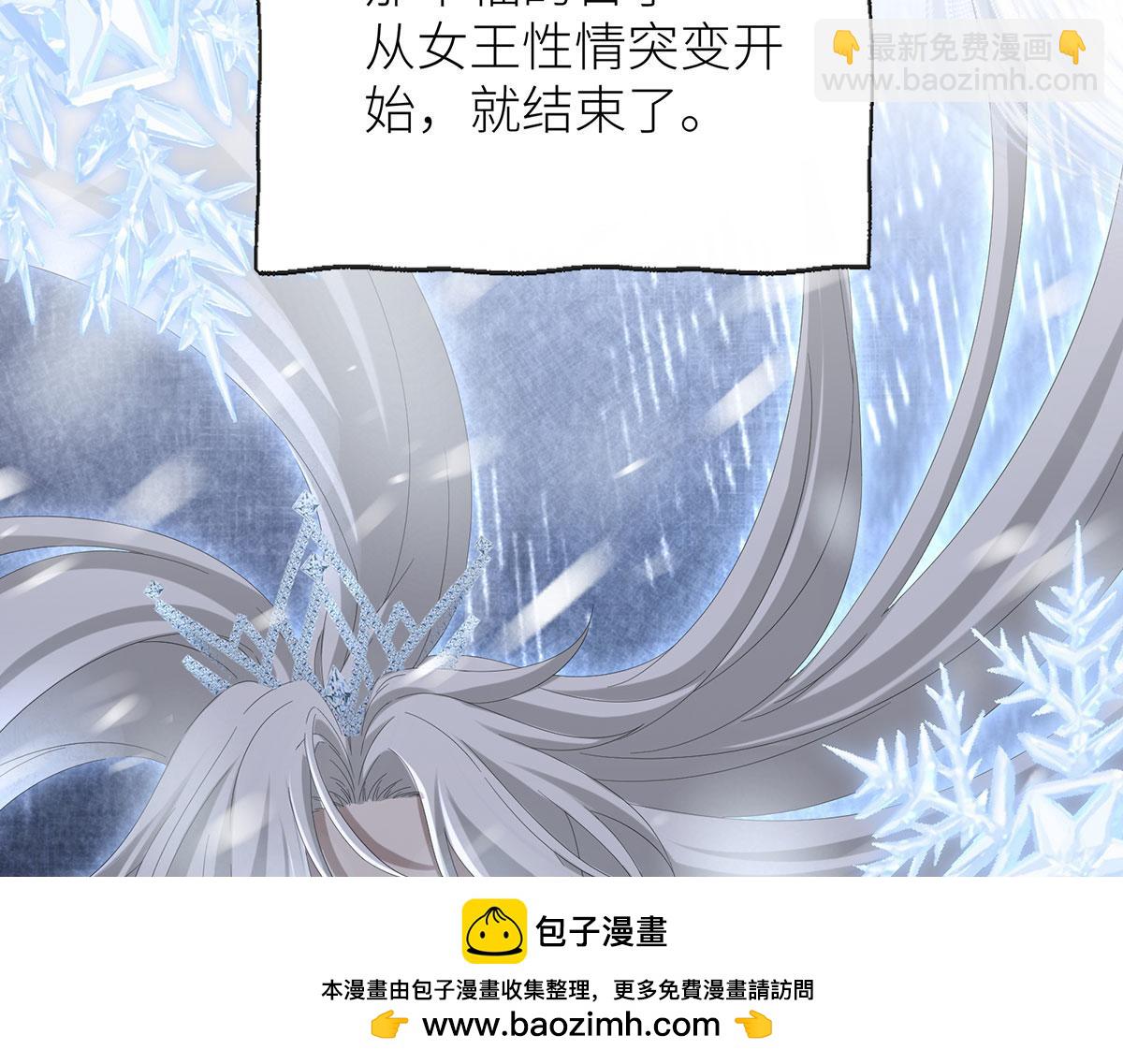 29 可以被称之为爱吗？(1/4)-第30话