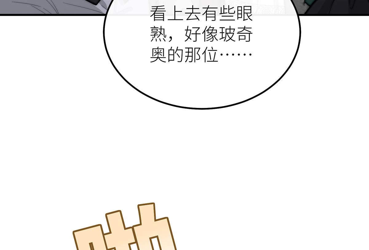 31 她的舞伴(1/3)-第32话