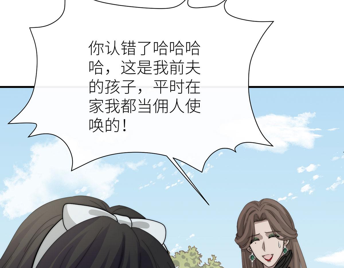 31 她的舞伴(1/3)-第32话